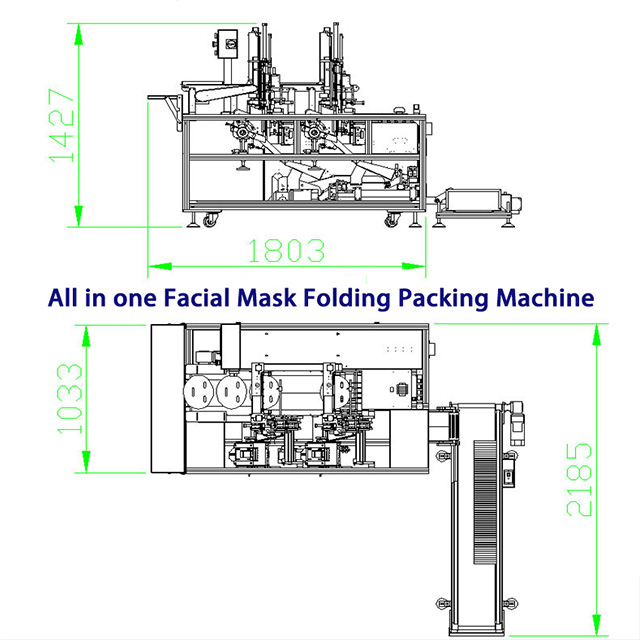 全自動高速面膜折疊機(jī)正裝橫裝倒裝 一體機(jī)